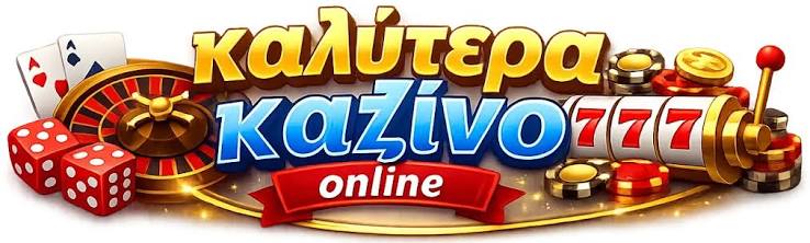 Καλύτερα Online Καζίνο Η Απόλυτη Οδηγία για Ψυχαγωγία και Κέρδη Καλύτερα Online Καζίνο Η Απόλυτη Οδηγία για Ψυχαγωγία και Κέρδη