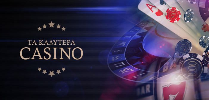 Ανακαλύπτοντας τα Ευρωπαϊκά Online Casino -583383791